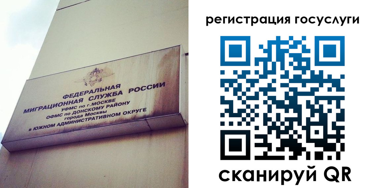 прописка ребенка в Гусиноозёрске